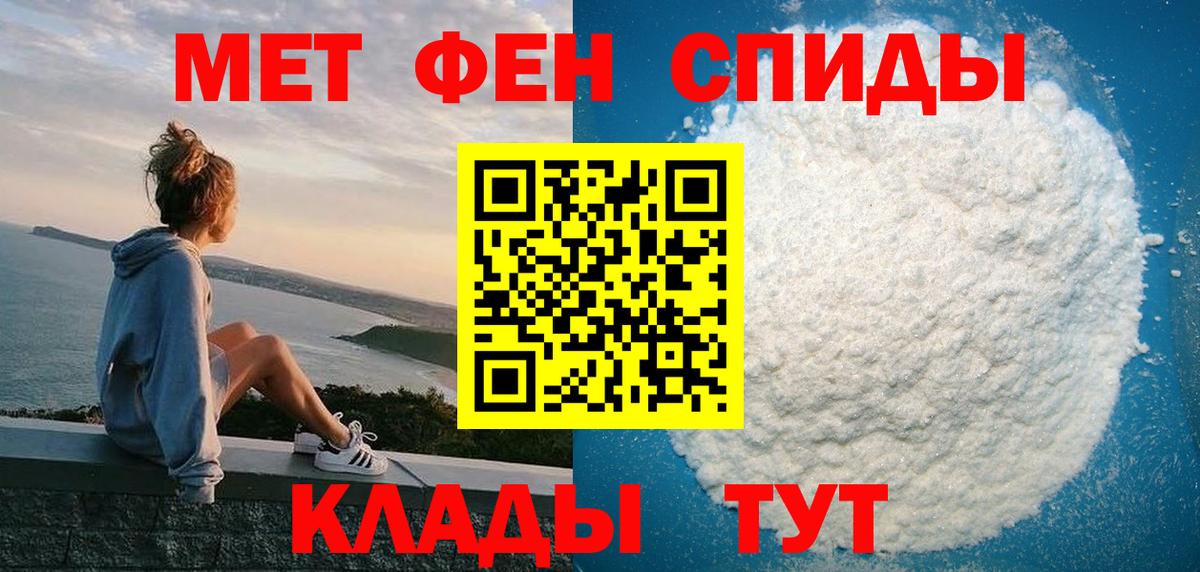 АМФЕТАМИН Premium Алушта