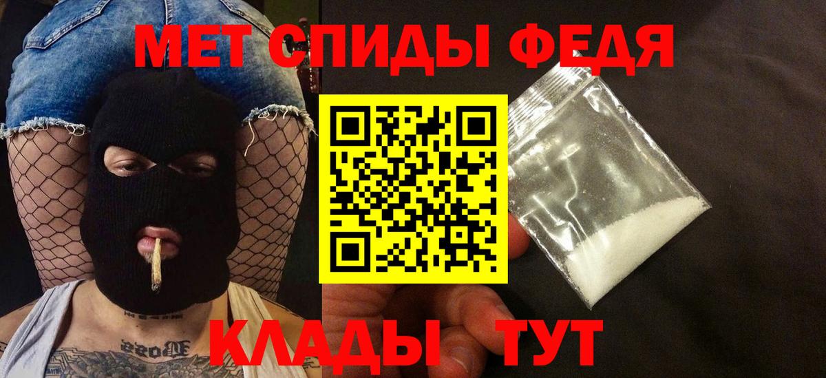 Amphetamine  АМФЕТАМИН VHQ  Вход с VPN  Алушта 