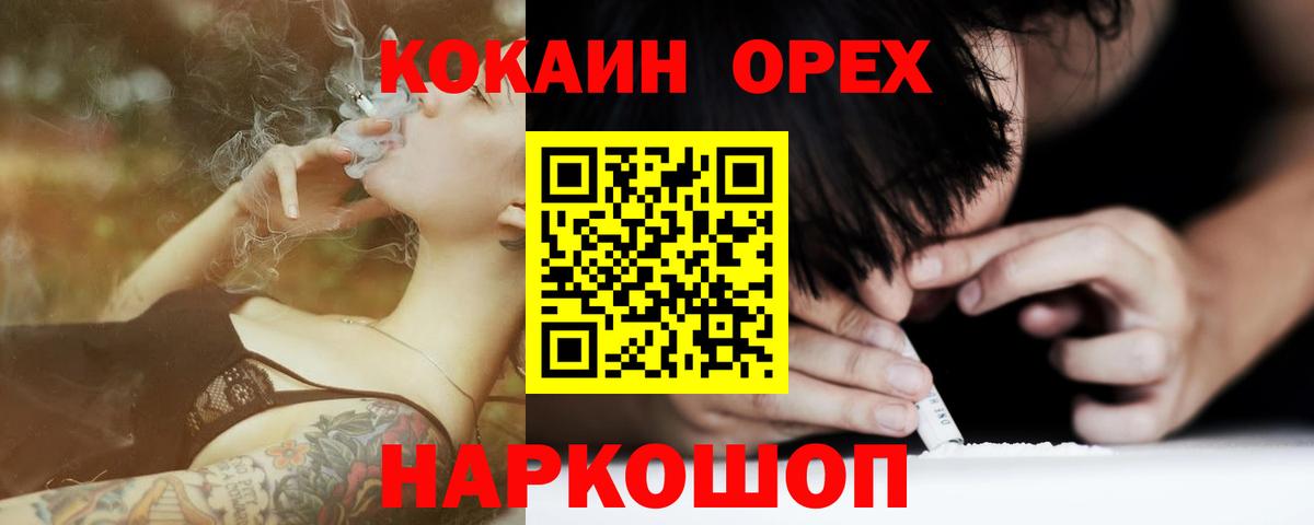 Cocaine VHQ Алушта