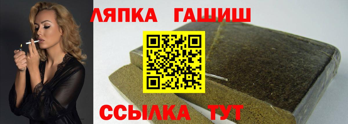 ГАШИШ  купить наркотики цена  Алушта  Гашиш гарик  ГАШ AMNESIA HAZE  Вход с VPN 