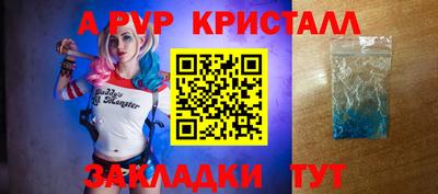 крисы Абинск