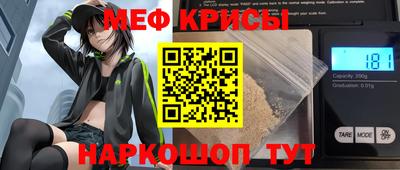 крисы Абинск