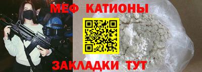 крисы Абинск
