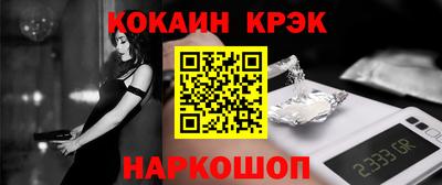 синтетический гашиш Абакан