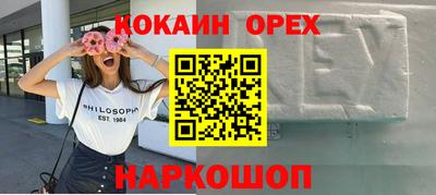 синтетический гашиш Абакан