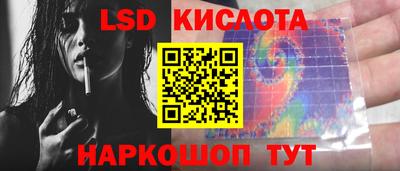 крисы Абинск