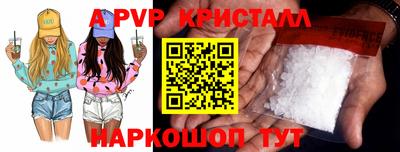 спиды Азнакаево