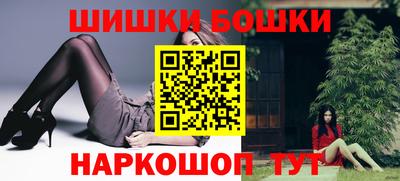 синтетический гашиш Абакан