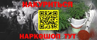 крисы Абинск
