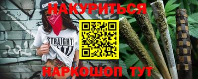 синтетический гашиш Абакан