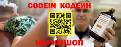 синтетический гашиш Абакан