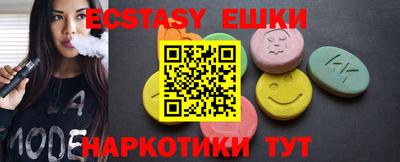 синтетический гашиш Абакан