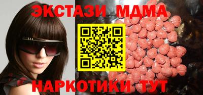 крисы Абинск