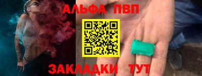 крисы Абинск