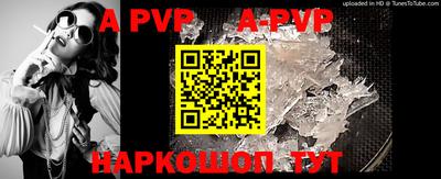 синтетический гашиш Абакан