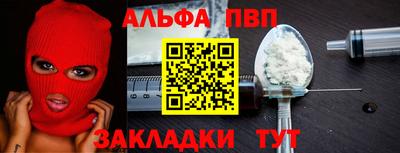 спиды Азнакаево