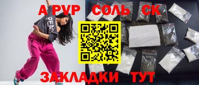 спиды Азнакаево