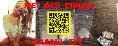 спиды Азнакаево