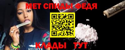 синтетический гашиш Абакан