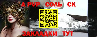 синтетический гашиш Абакан