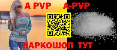 синтетический гашиш Абакан