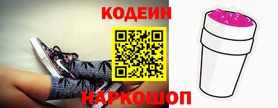 синтетический гашиш Абакан