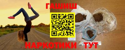 крисы Абинск