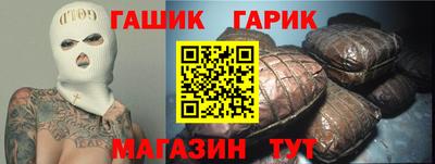 крисы Абинск