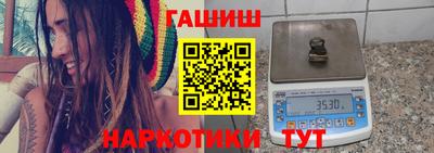 синтетический гашиш Абакан