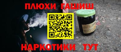синтетический гашиш Абакан