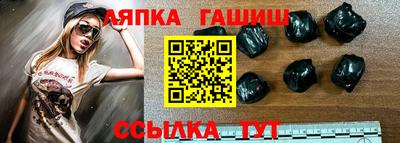 синтетический гашиш Абакан
