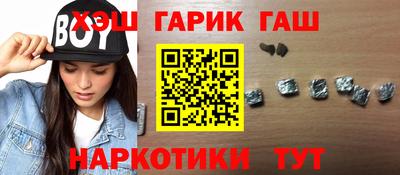 крисы Абинск