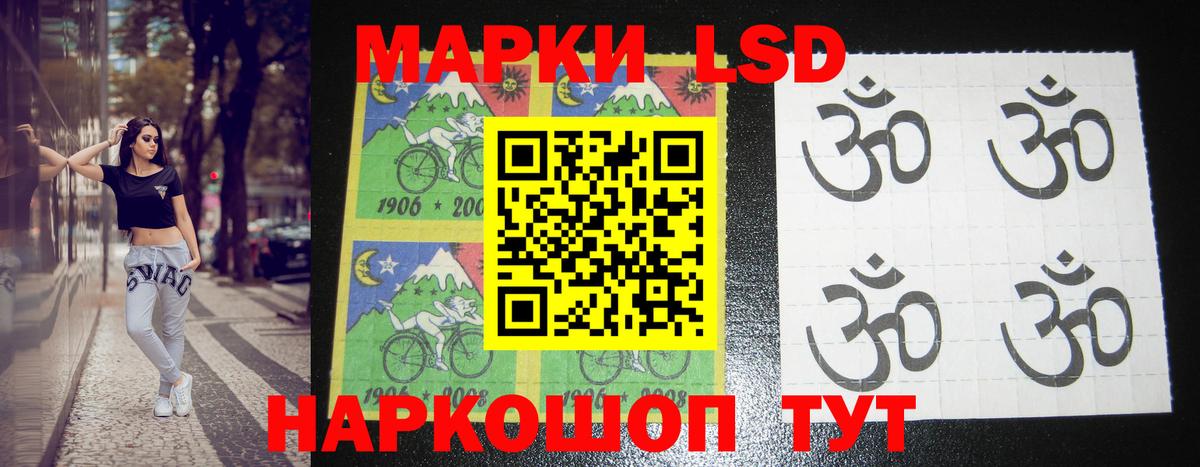ЛСД экстази ecstasy  Вход с VPN  Алушта  LSD-25 экстази ecstasy 