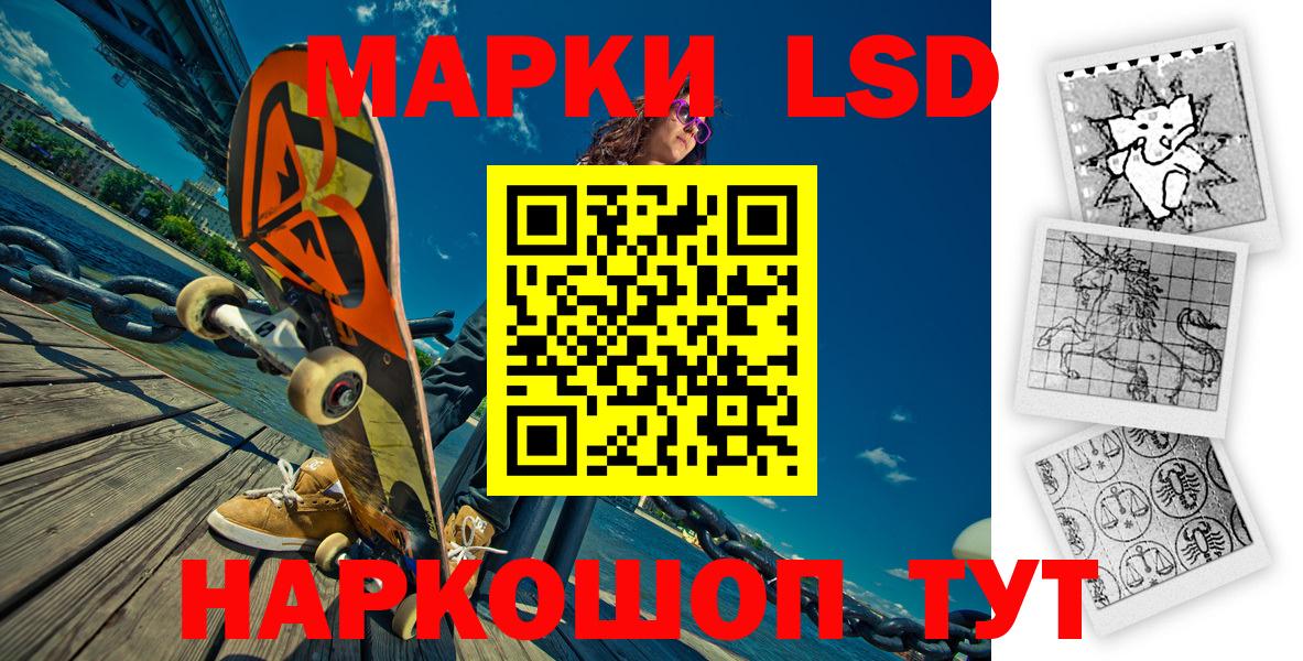 Марки NBOMe  Вход с VPN  Марки NBOMe 1,8мг  Алушта  Марки NBOMe 1,8мг 