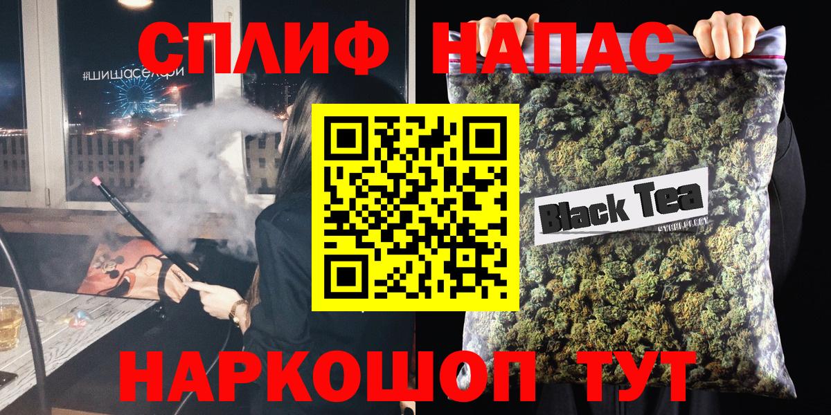 Бошки марихуана план Алушта